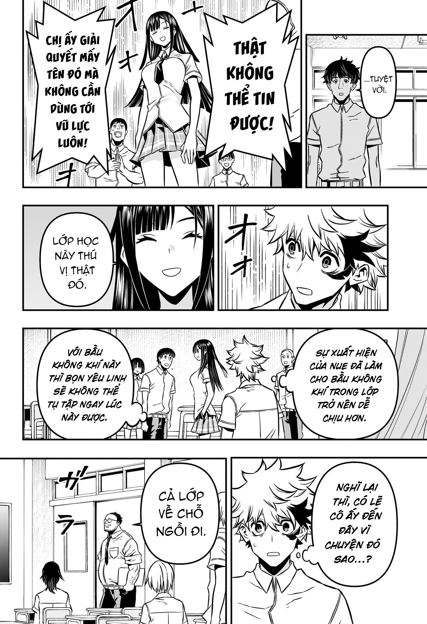 Nue no Onmyouji Vol. 1 Ch. 2 第15页