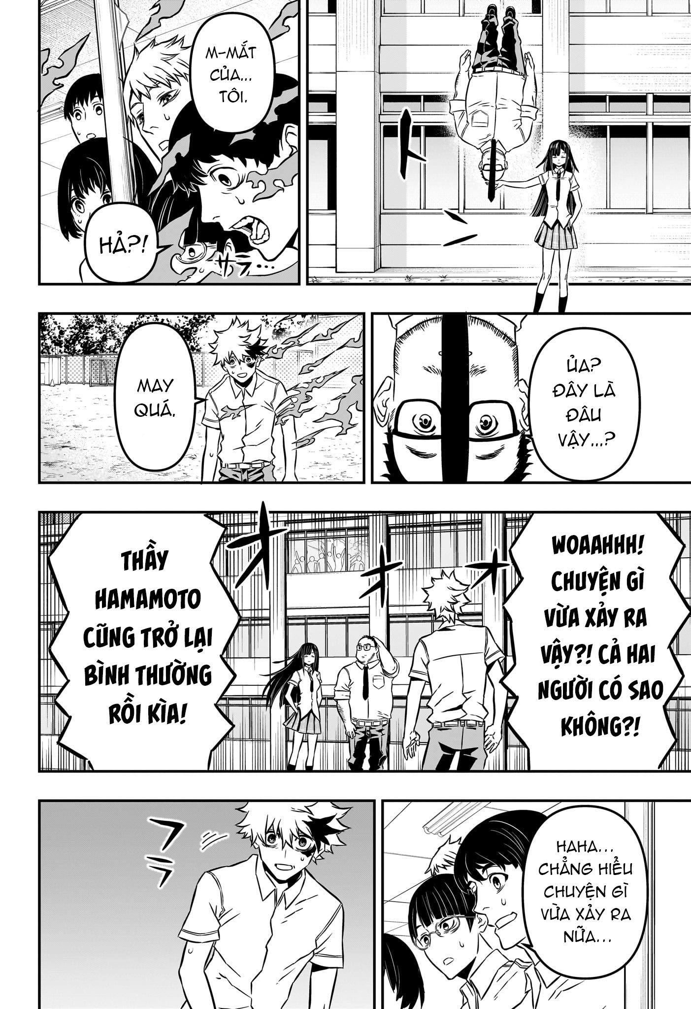 Nue no Onmyouji Vol. 1 Ch. 2 第23页
