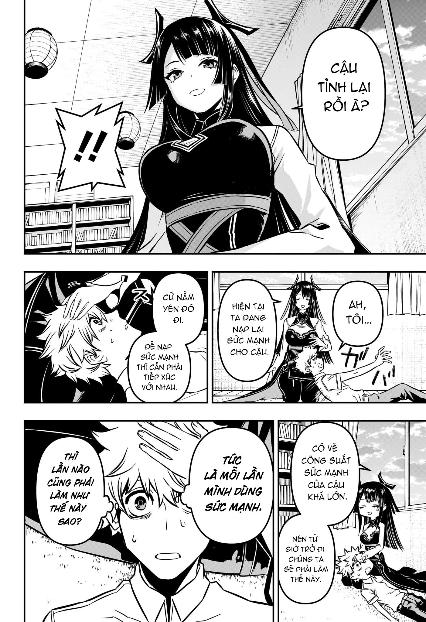 Nue no Onmyouji Vol. 1 Ch. 2 第25页