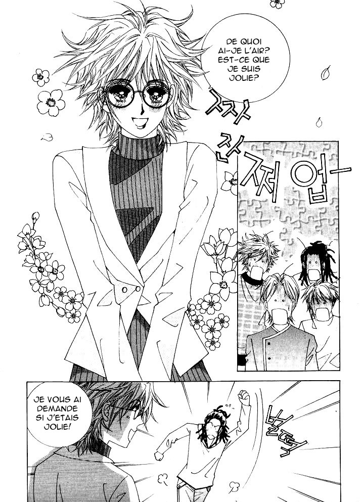 Wait! Wolf Vol. 1 Ch. 2 第2页
