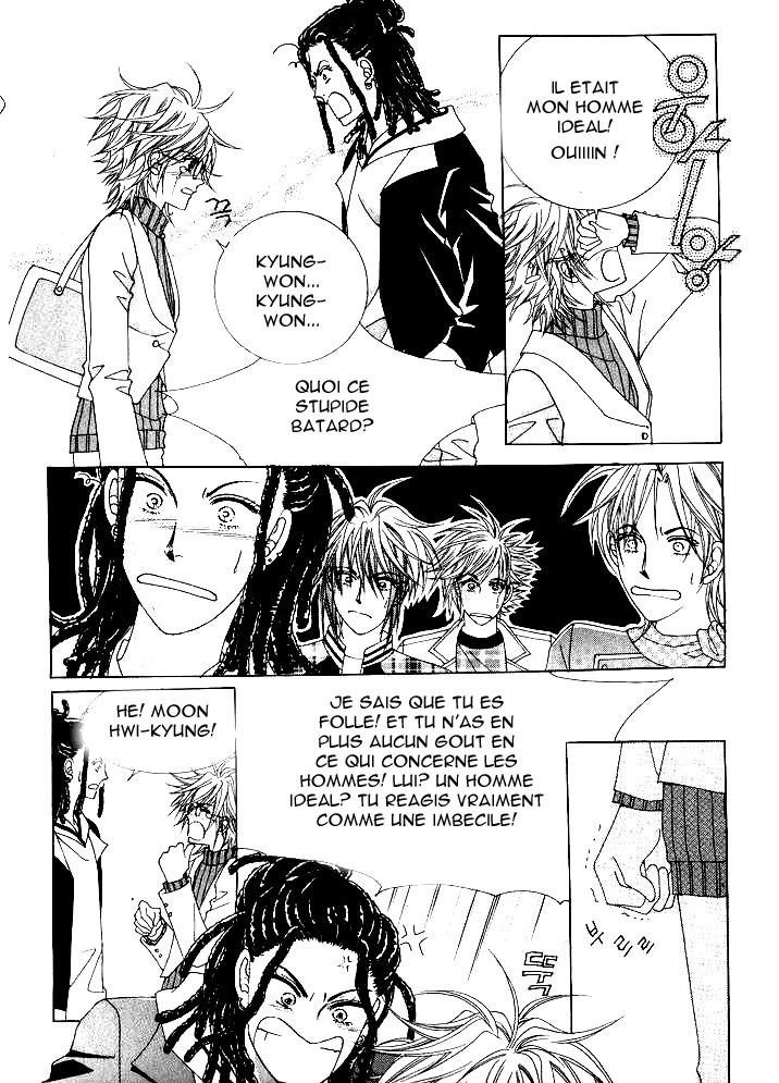 Wait! Wolf Vol. 1 Ch. 2 第24页