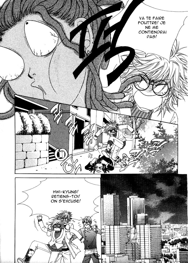 Wait! Wolf Vol. 1 Ch. 2 第25页