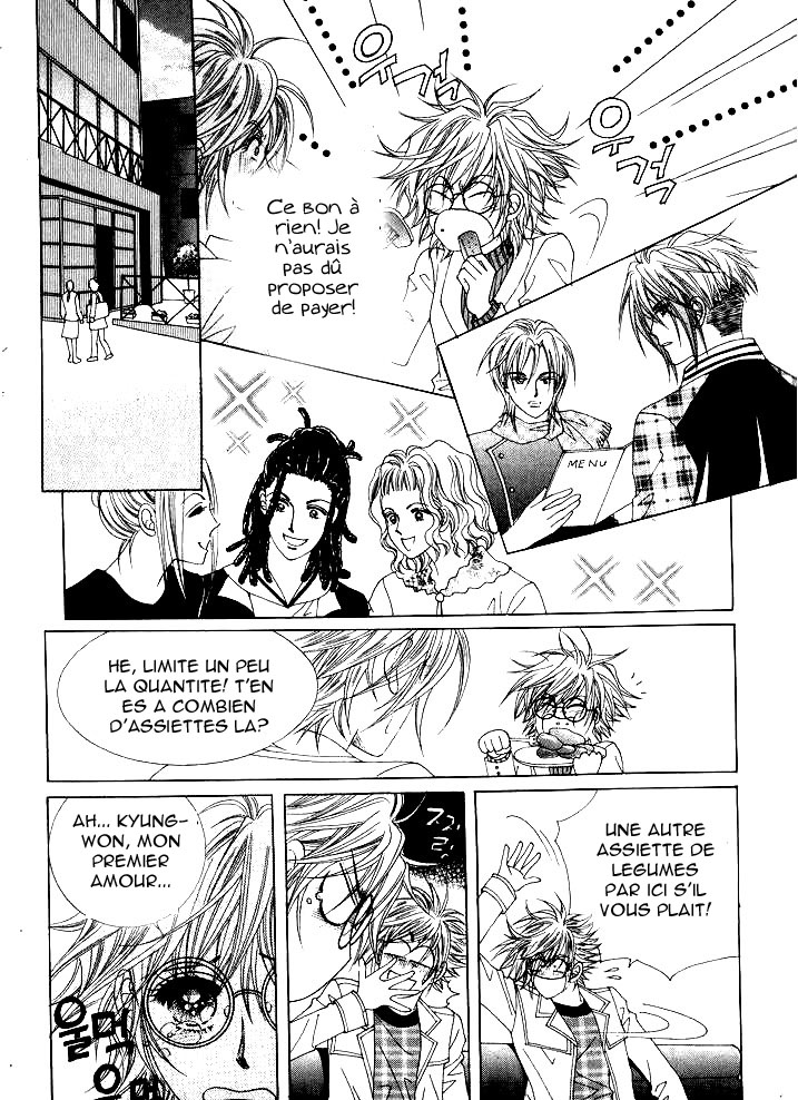 Wait! Wolf Vol. 1 Ch. 2 第26页