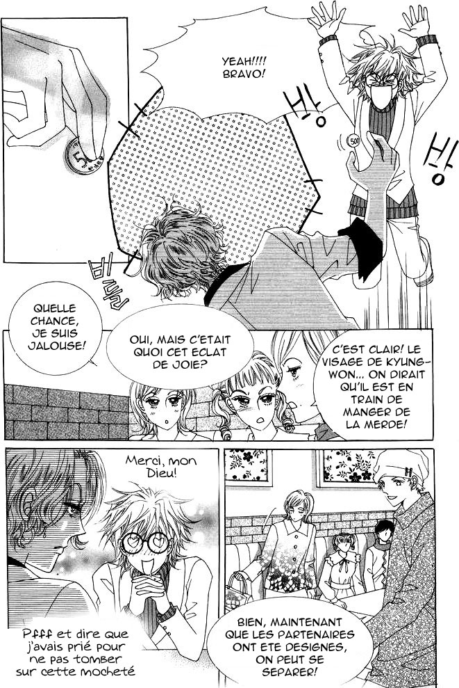 Wait! Wolf Vol. 1 Ch. 2 第8页