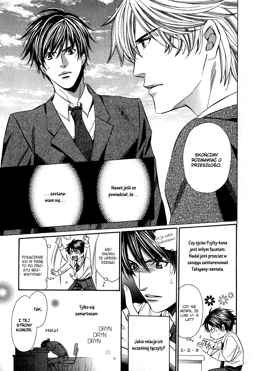 Kyoushi mo Iroiro Aru Wake de Vol. 1 Ch. 3 第12页