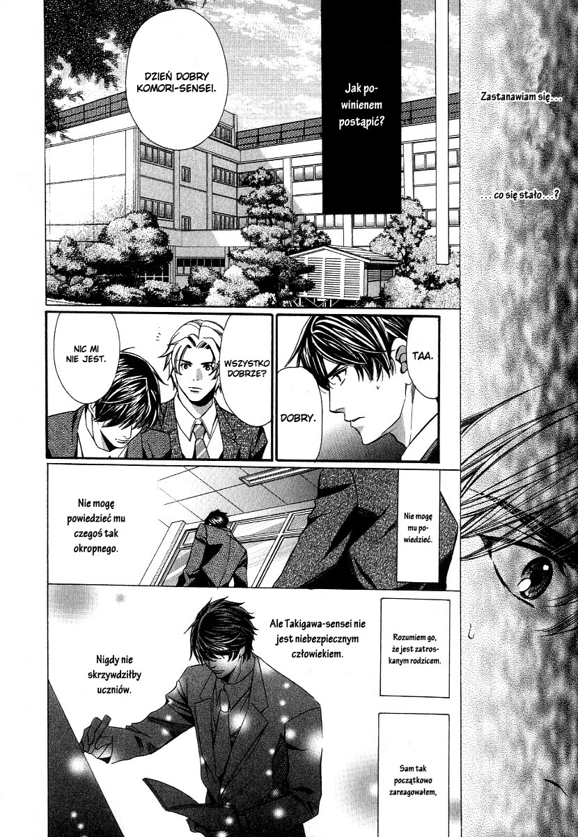 Kyoushi mo Iroiro Aru Wake de Vol. 1 Ch. 3 第15页