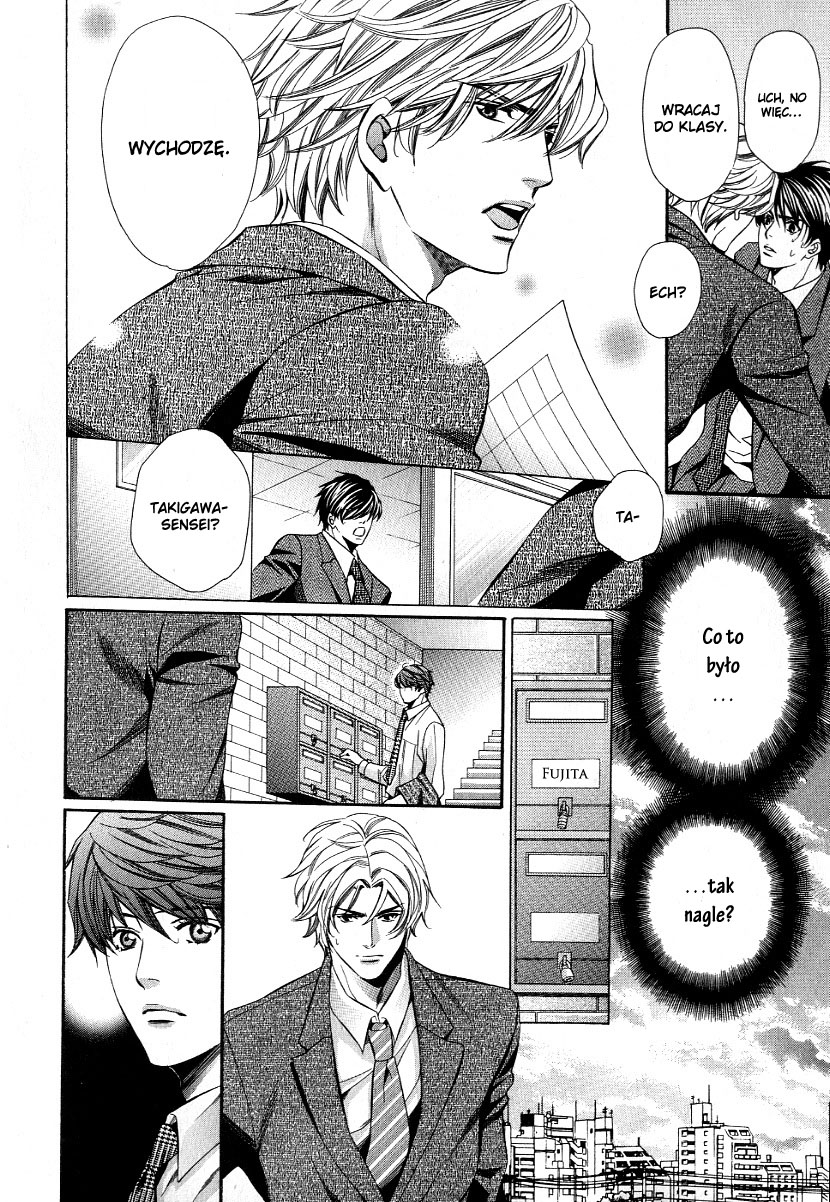 Kyoushi mo Iroiro Aru Wake de Vol. 1 Ch. 3 第21页