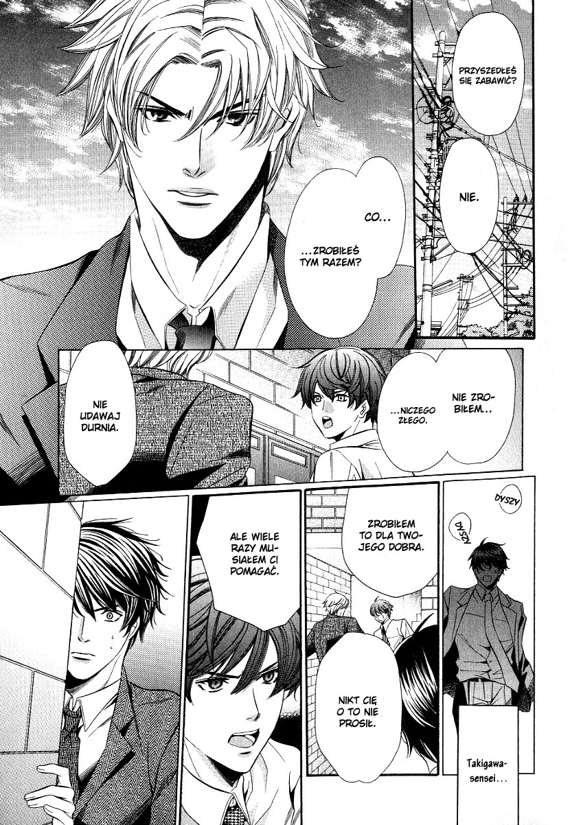 Kyoushi mo Iroiro Aru Wake de Vol. 1 Ch. 3 第22页