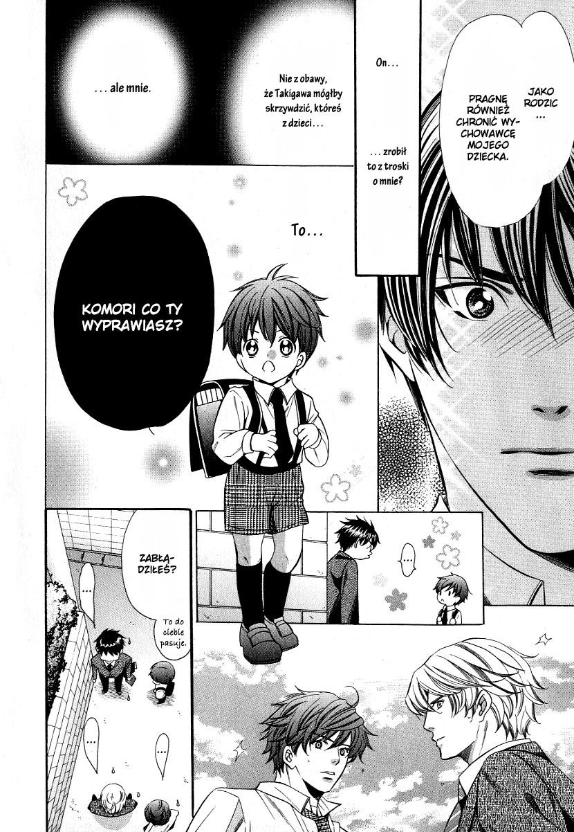 Kyoushi mo Iroiro Aru Wake de Vol. 1 Ch. 3 第25页