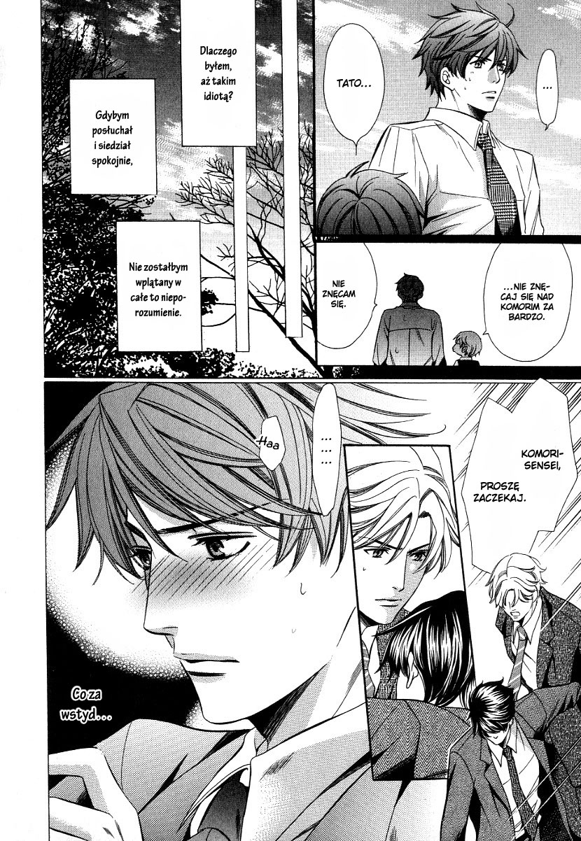 Kyoushi mo Iroiro Aru Wake de Vol. 1 Ch. 3 第27页