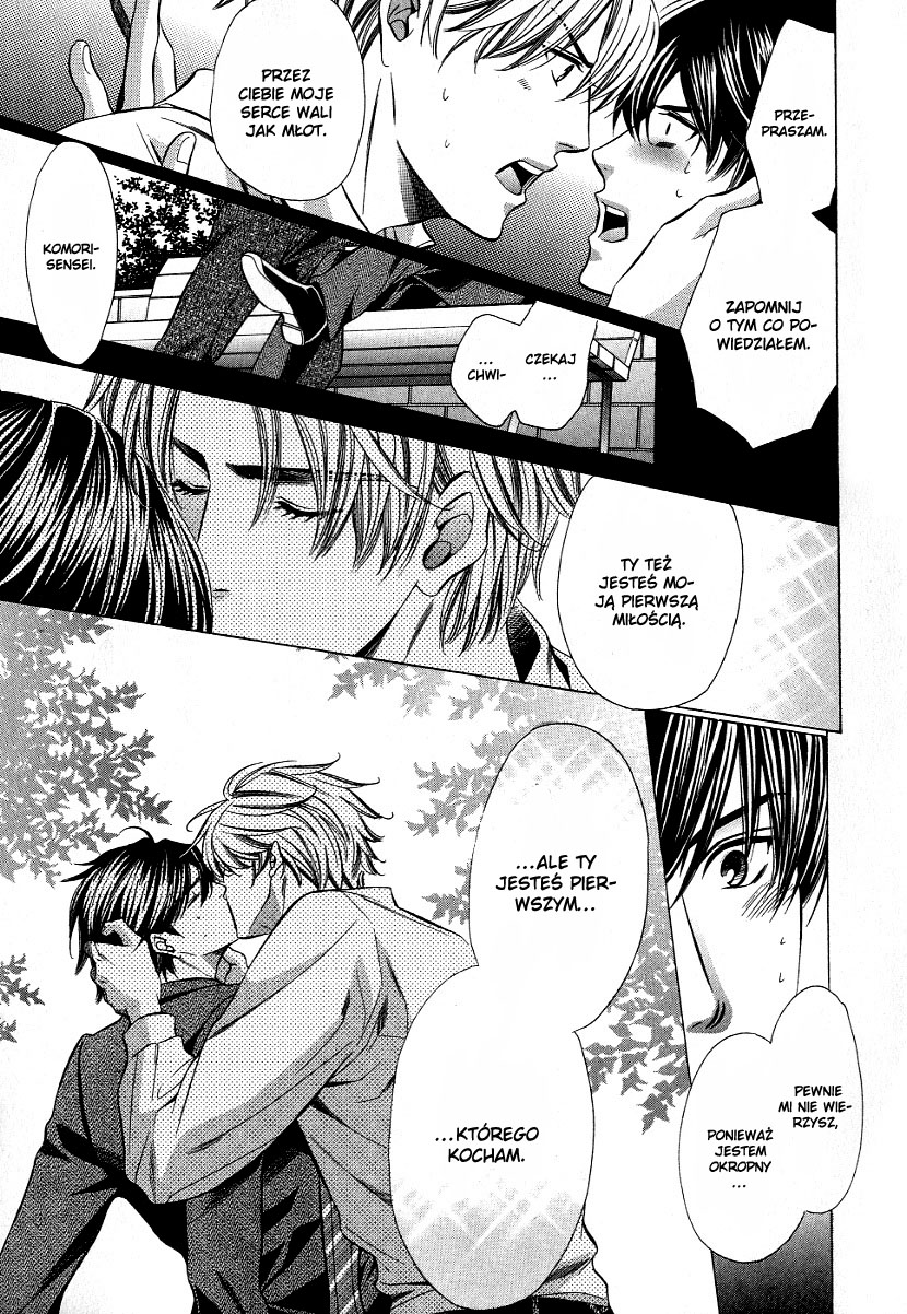 Kyoushi mo Iroiro Aru Wake de Vol. 1 Ch. 3 第32页