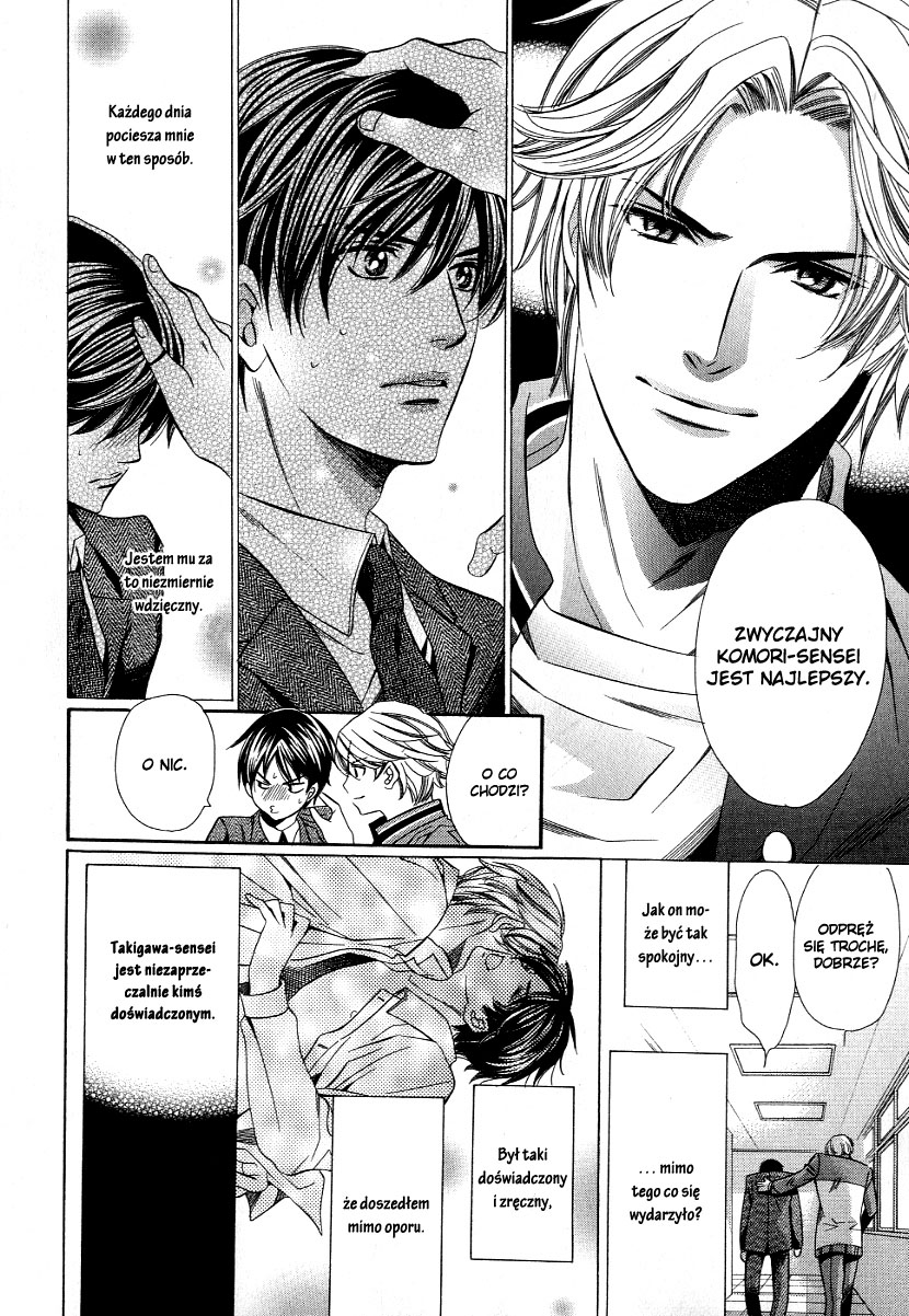 Kyoushi mo Iroiro Aru Wake de Vol. 1 Ch. 3 第5页