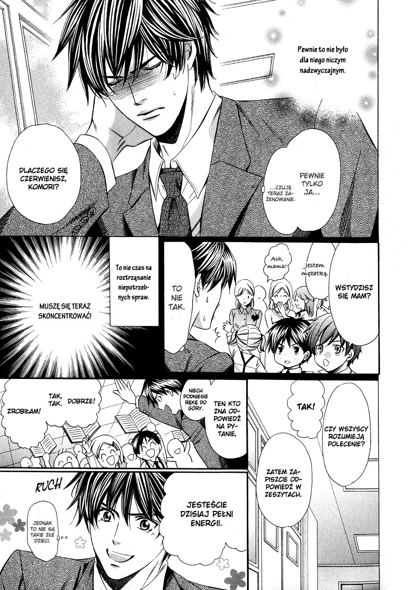 Kyoushi mo Iroiro Aru Wake de Vol. 1 Ch. 3 第6页