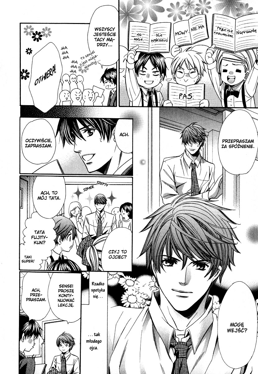 Kyoushi mo Iroiro Aru Wake de Vol. 1 Ch. 3 第7页