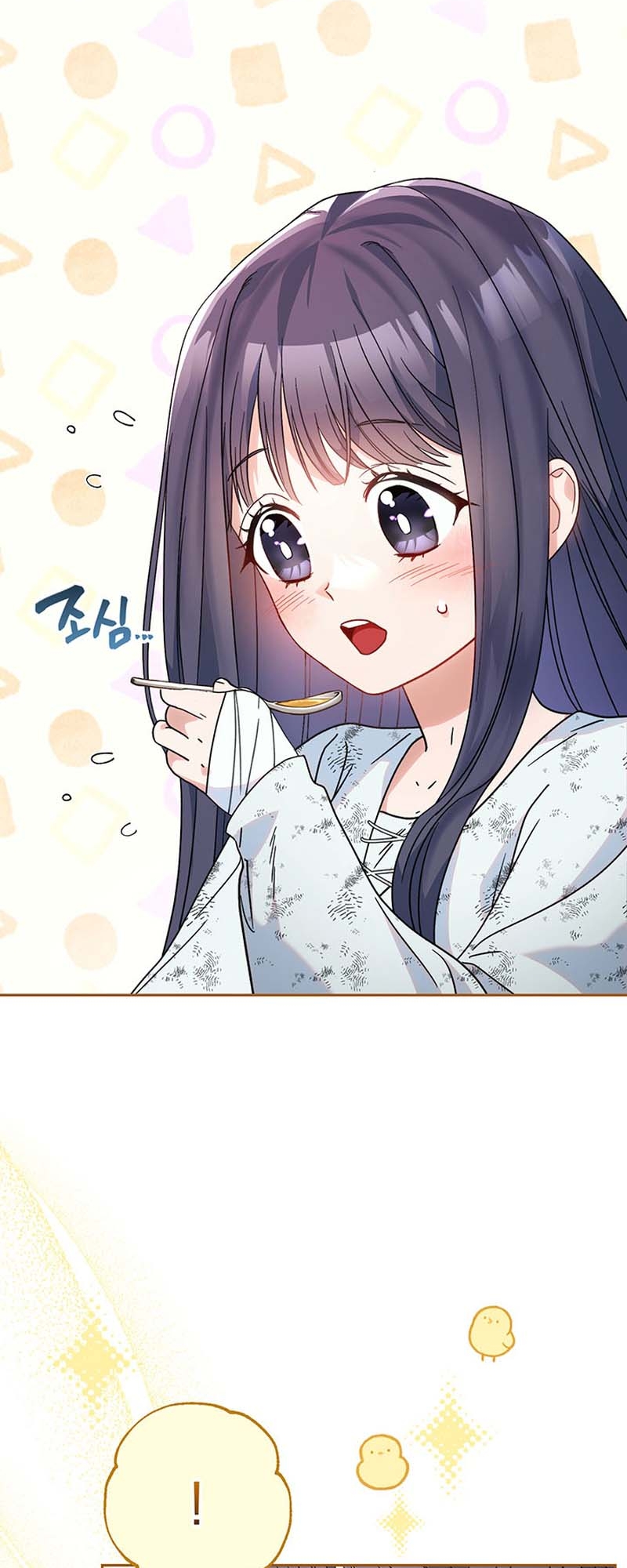 My Beloved Baby Sister Vol. 1 Ch. 5 第11页