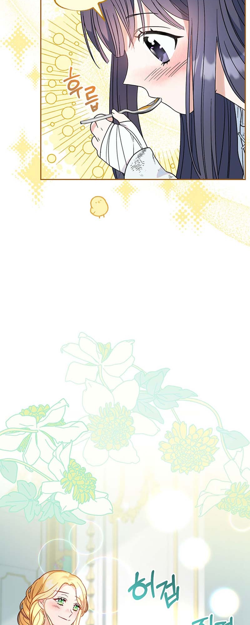 My Beloved Baby Sister Vol. 1 Ch. 5 第12页