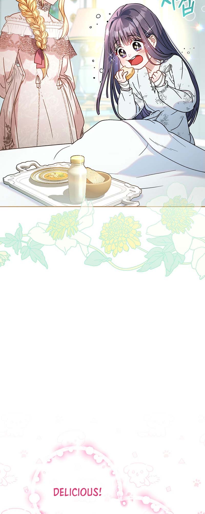 My Beloved Baby Sister Vol. 1 Ch. 5 第13页