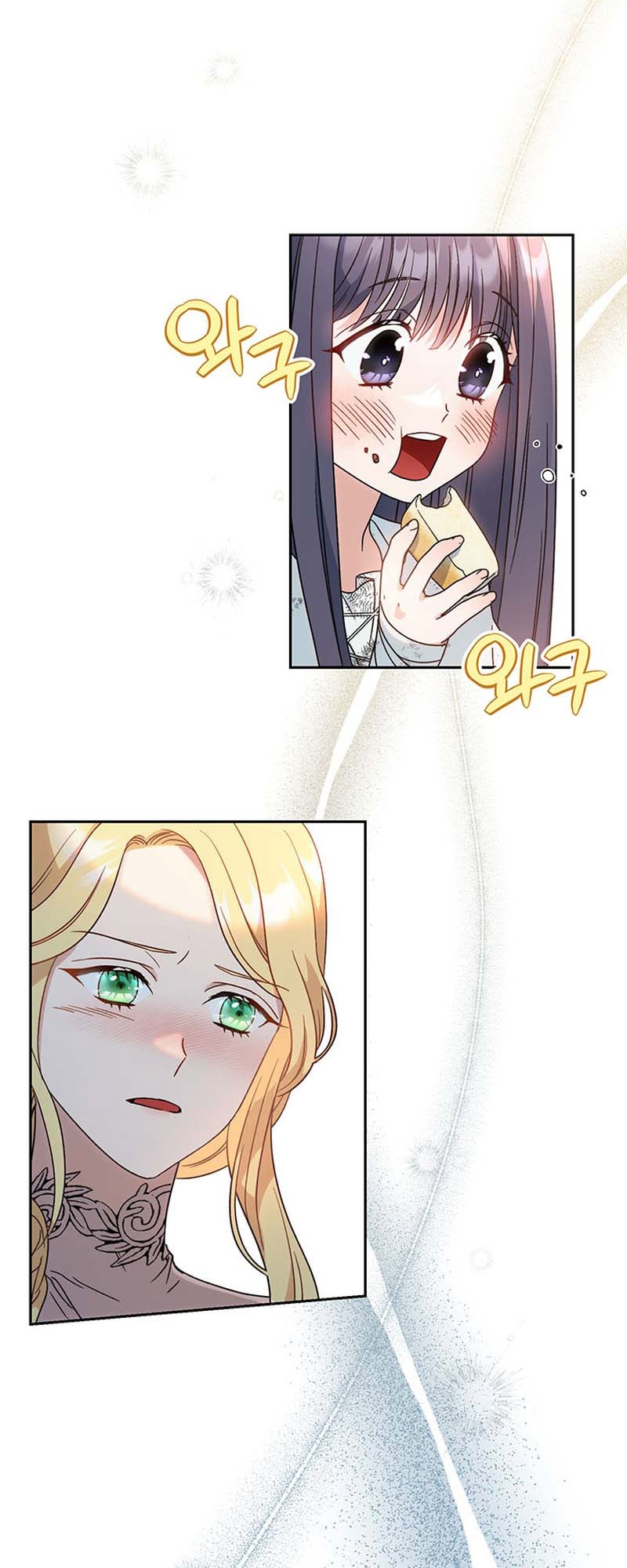 My Beloved Baby Sister Vol. 1 Ch. 5 第16页
