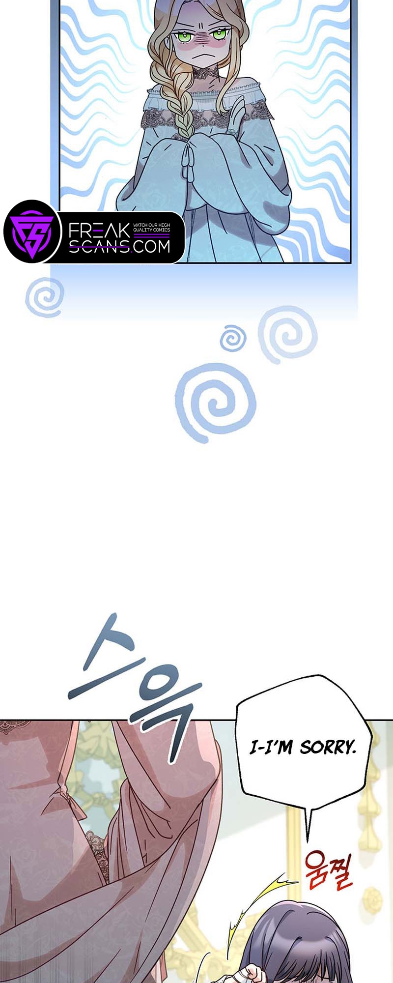 My Beloved Baby Sister Vol. 1 Ch. 5 第21页