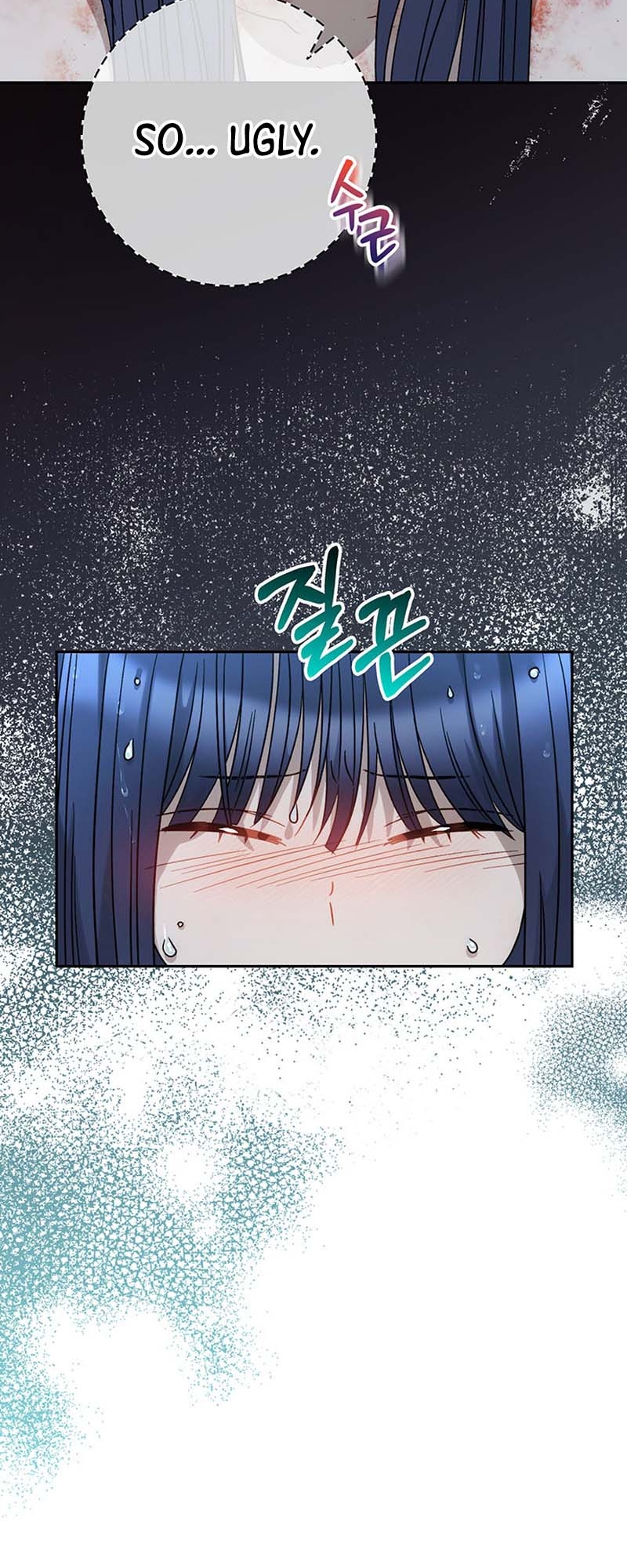 My Beloved Baby Sister Vol. 1 Ch. 5 第32页