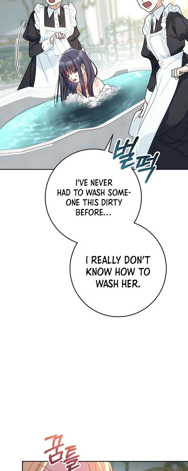 My Beloved Baby Sister Vol. 1 Ch. 5 第35页
