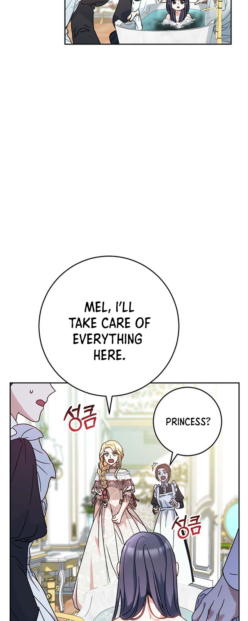 My Beloved Baby Sister Vol. 1 Ch. 5 第39页