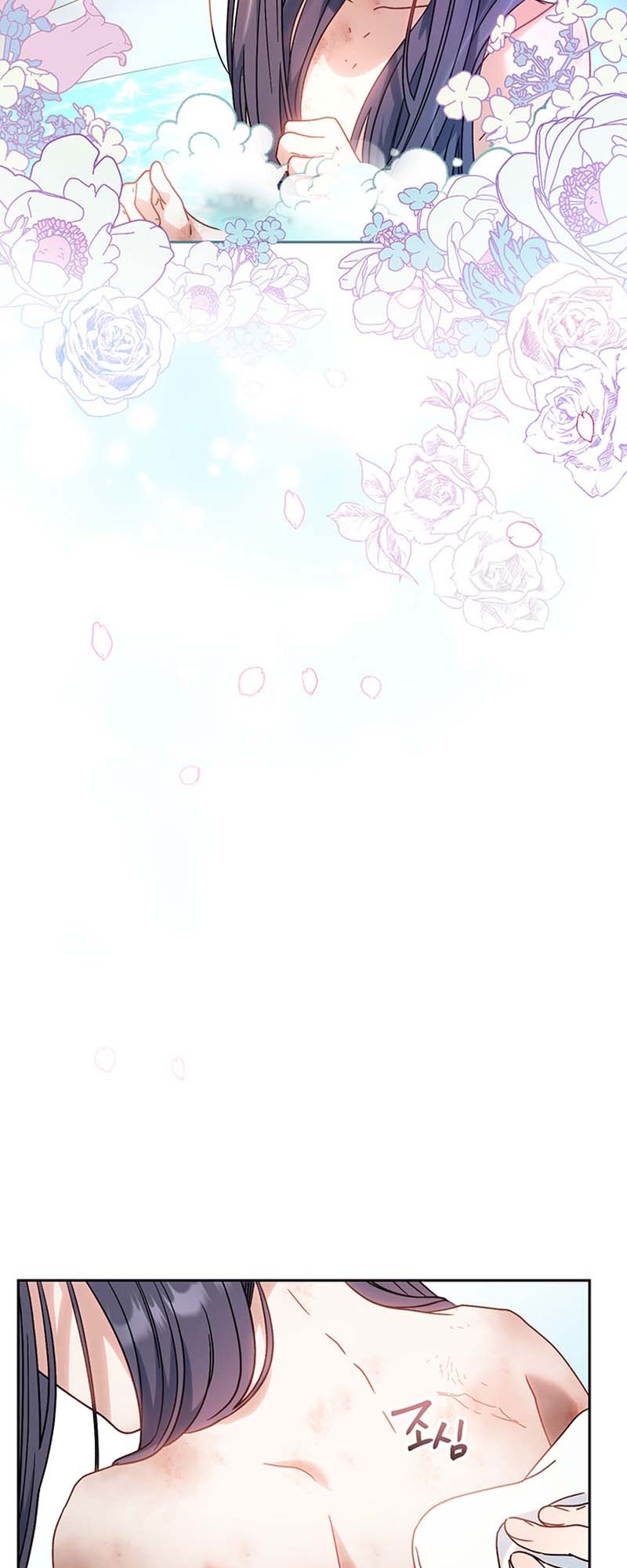 My Beloved Baby Sister Vol. 1 Ch. 5 第43页