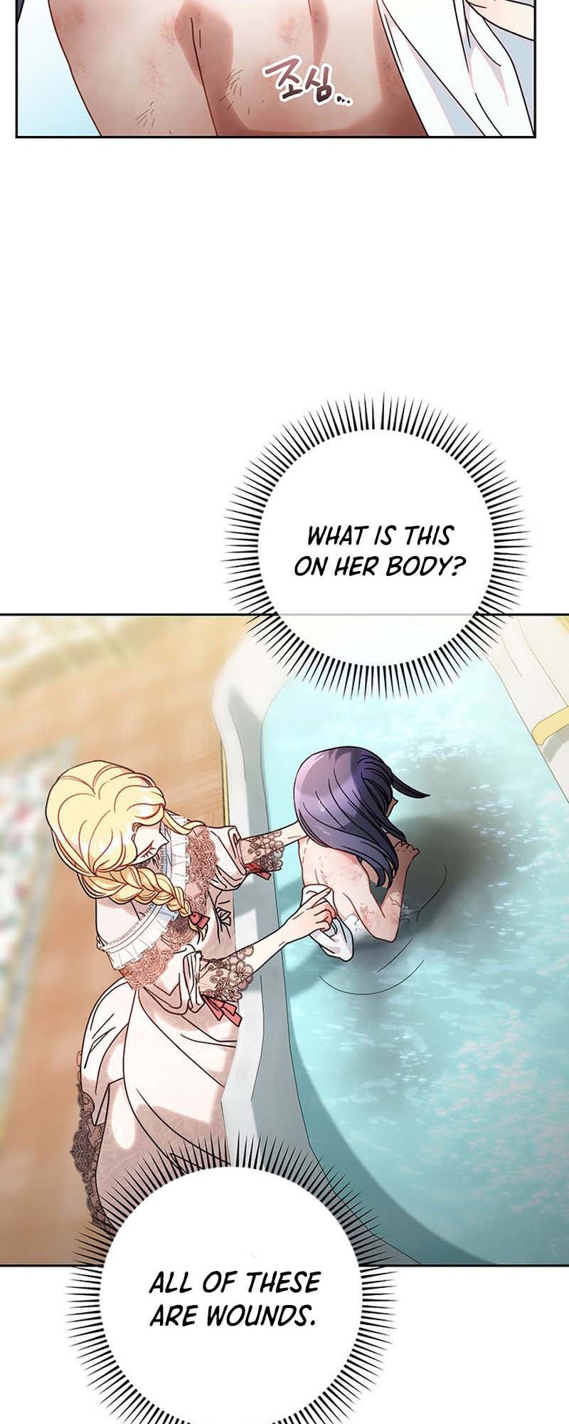 My Beloved Baby Sister Vol. 1 Ch. 5 第44页