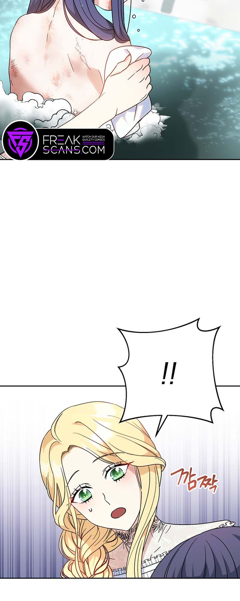 My Beloved Baby Sister Vol. 1 Ch. 5 第51页