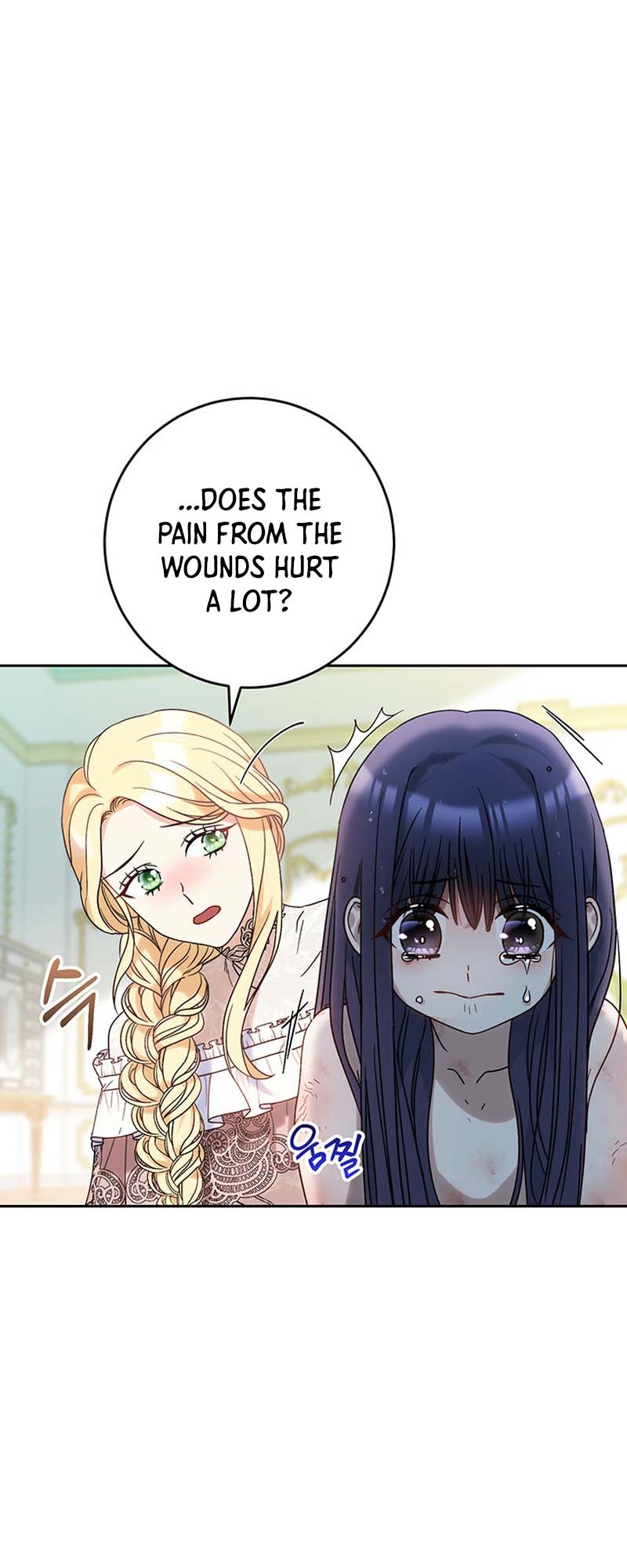 My Beloved Baby Sister Vol. 1 Ch. 5 第52页