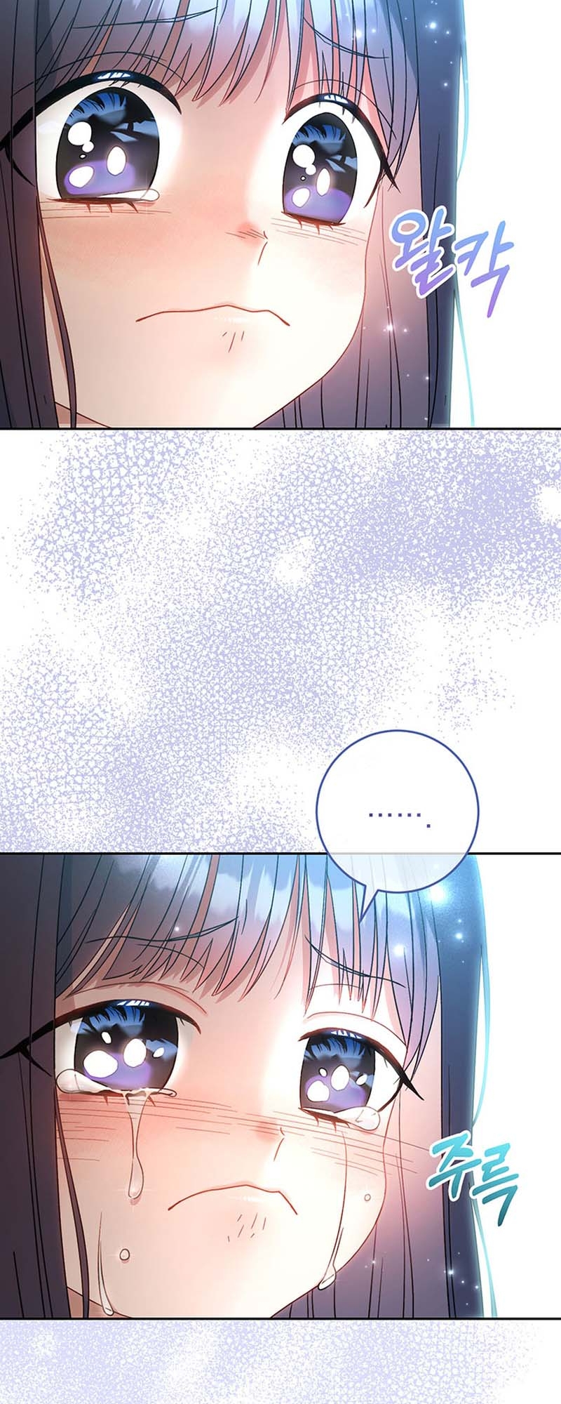 My Beloved Baby Sister Vol. 1 Ch. 5 第58页