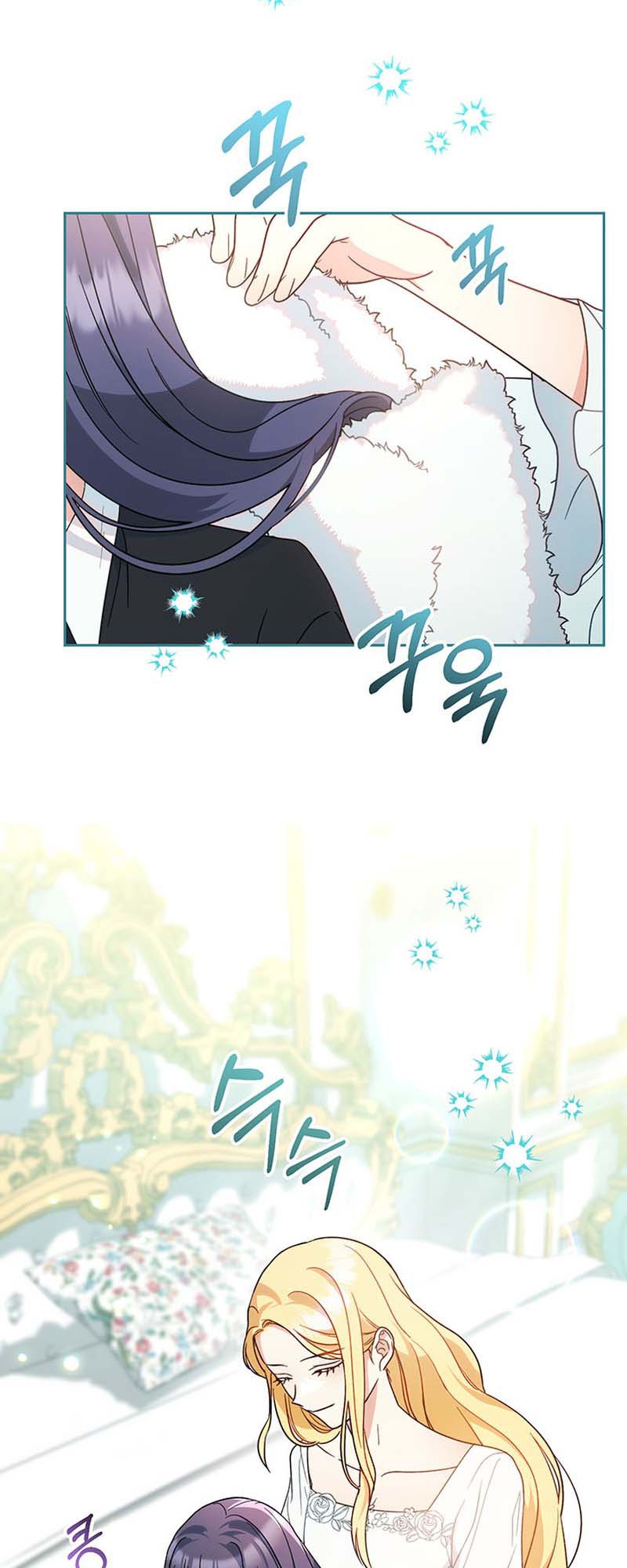 My Beloved Baby Sister Vol. 1 Ch. 5 第62页