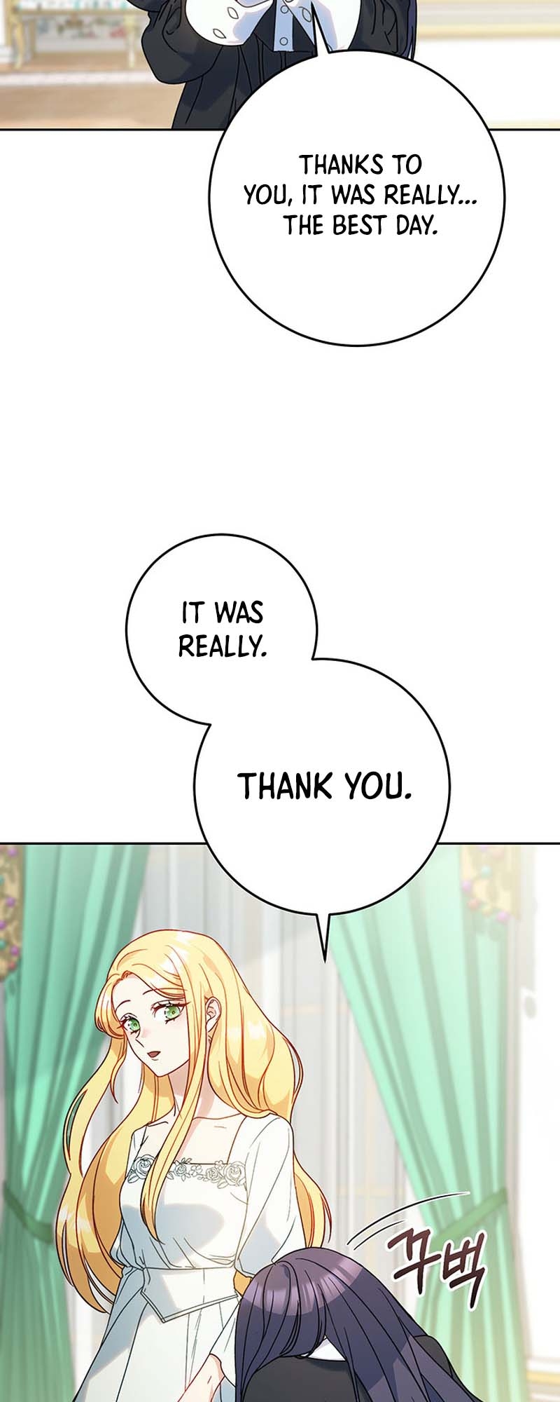 My Beloved Baby Sister Vol. 1 Ch. 5 第70页