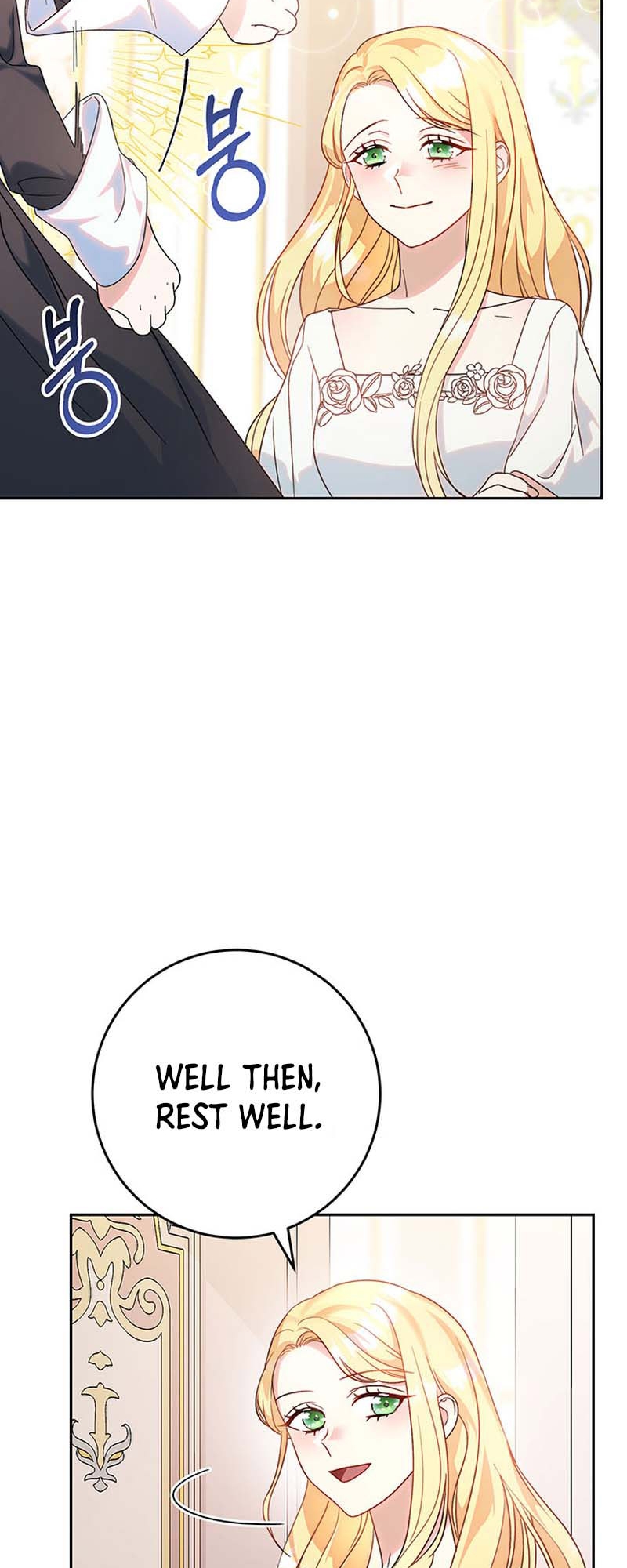 My Beloved Baby Sister Vol. 1 Ch. 5 第78页