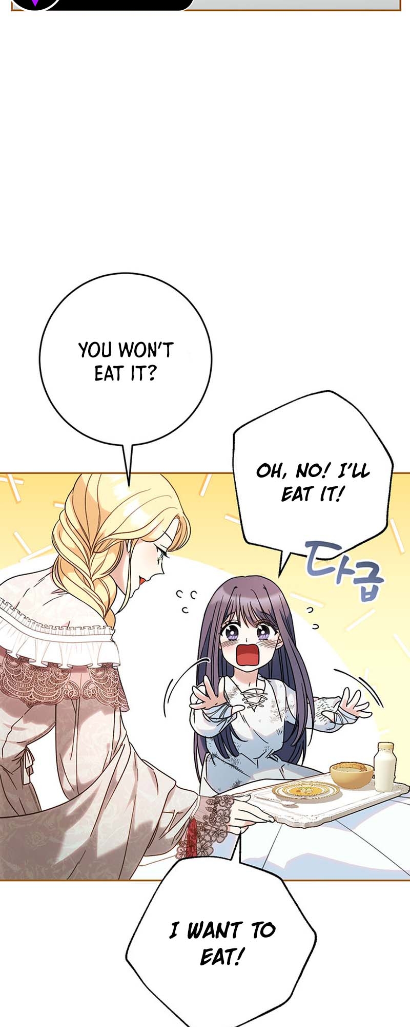 My Beloved Baby Sister Vol. 1 Ch. 5 第9页