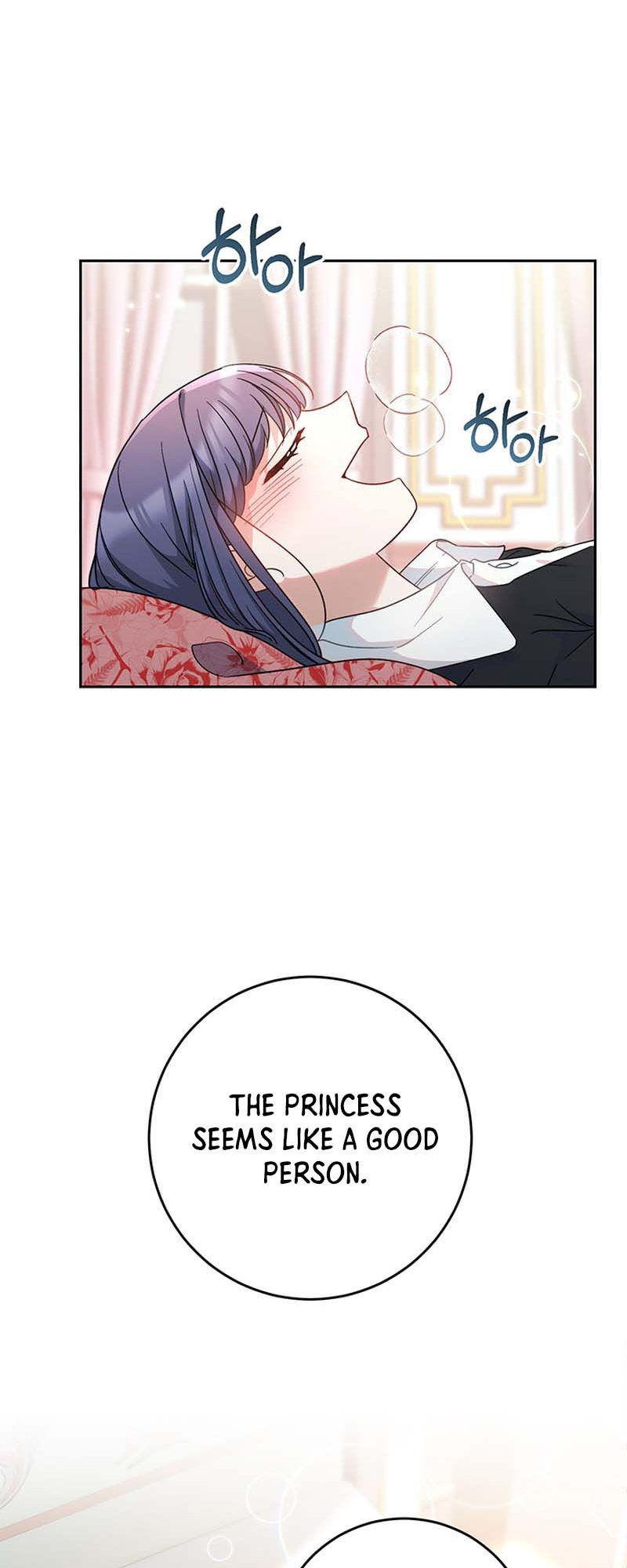 My Beloved Baby Sister Vol. 1 Ch. 5 第90页