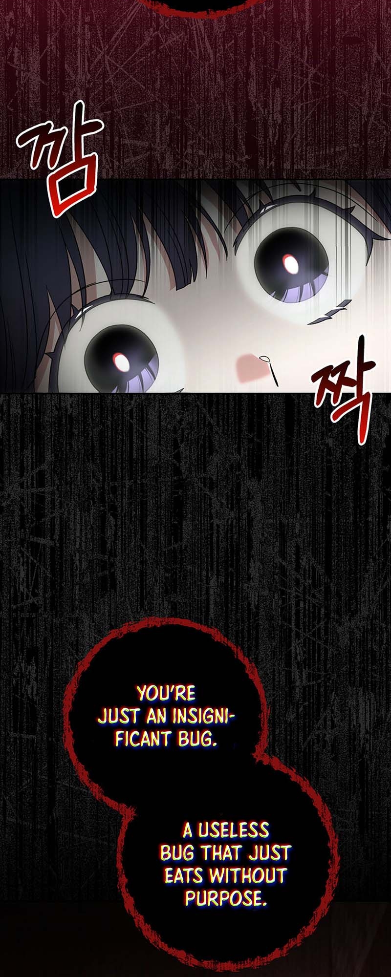 My Beloved Baby Sister Vol. 1 Ch. 5 第95页