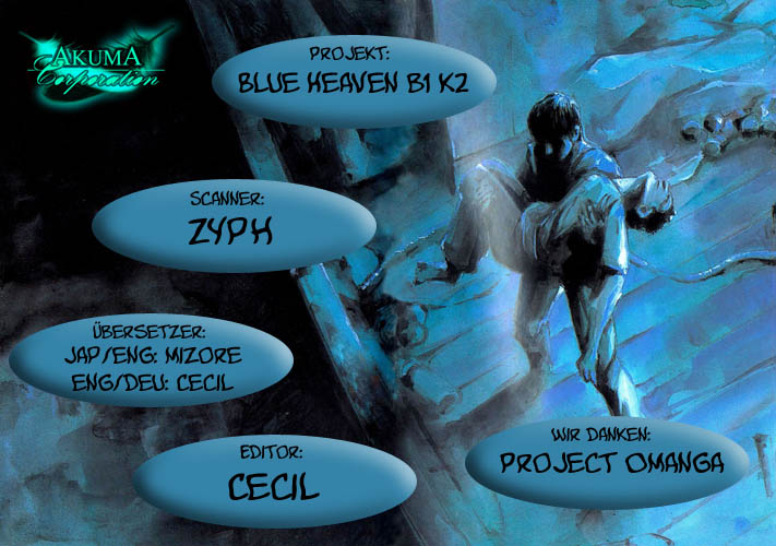 Blue Heaven Vol. 1 Ch. 2 第1页