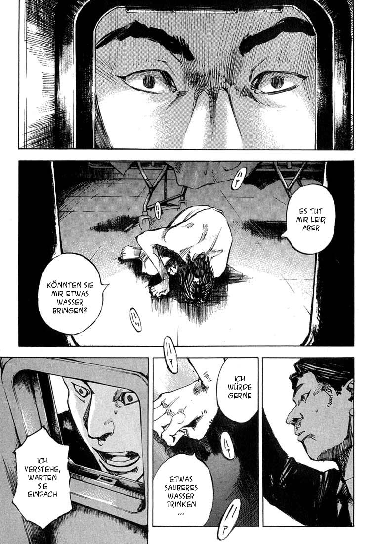 Blue Heaven Vol. 1 Ch. 2 第17页