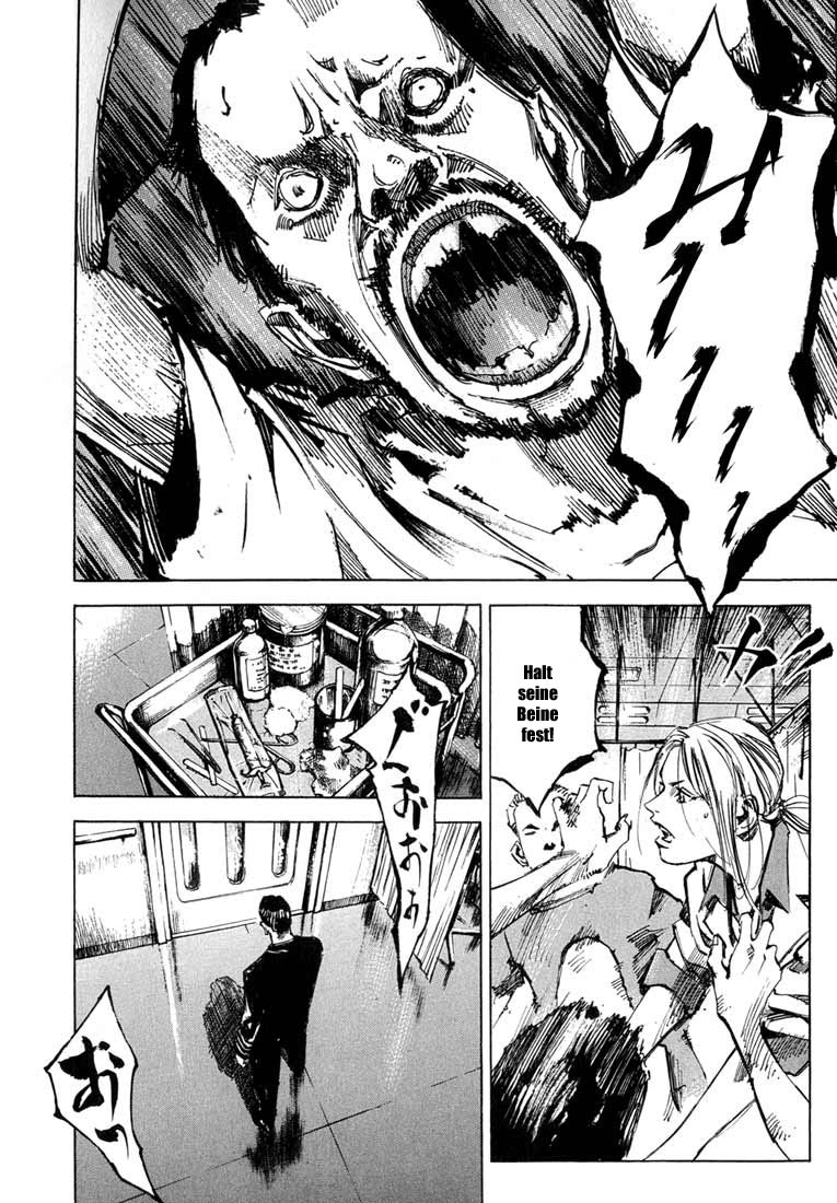 Blue Heaven Vol. 1 Ch. 2 第4页