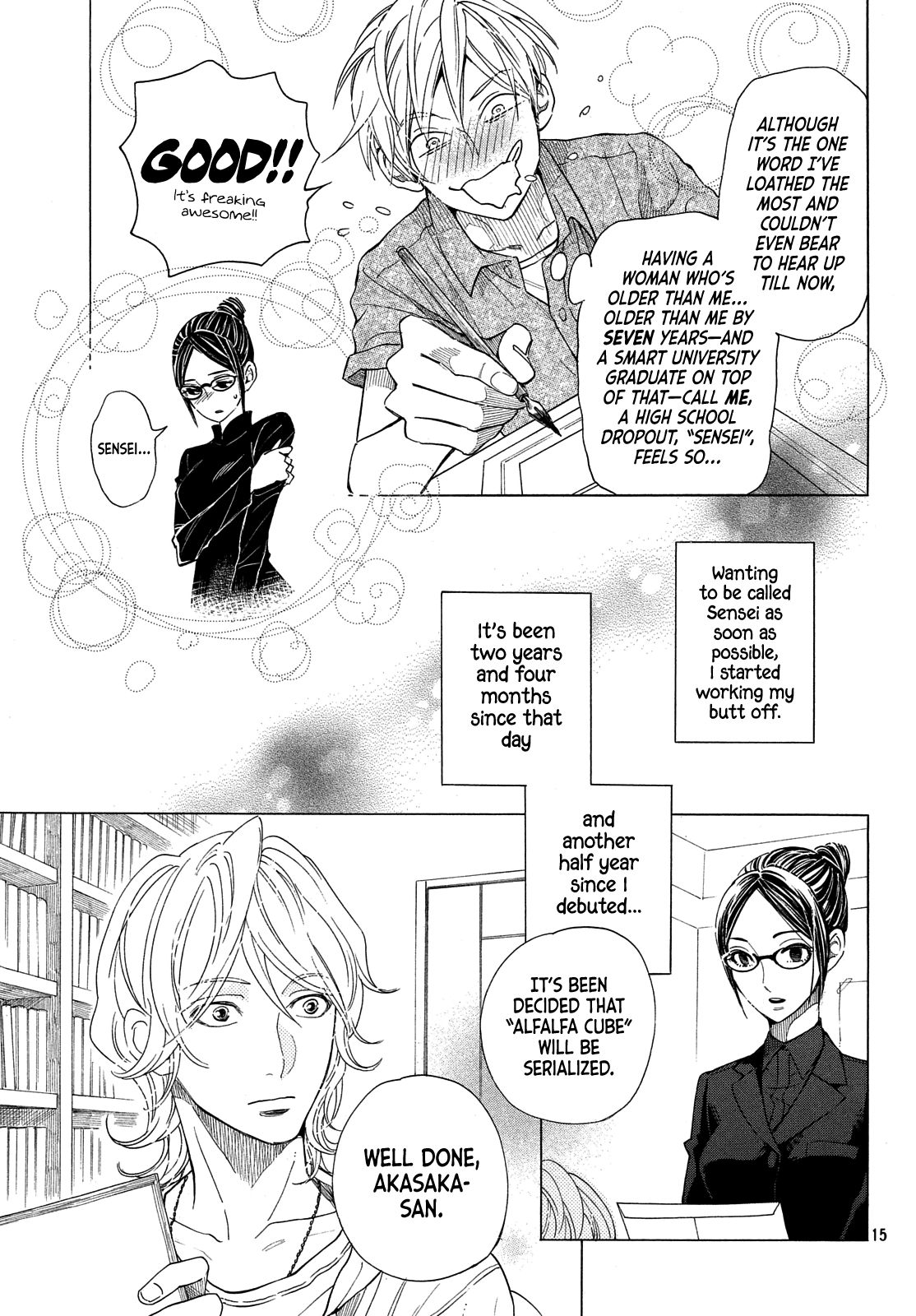 White of Dawn Oneshot 第16页