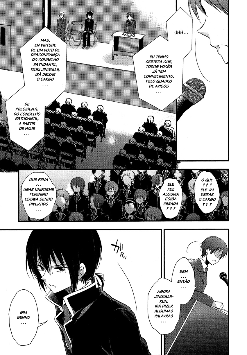 Zettai Fukujuu Game Vol. 1 Ch. 4 第25页
