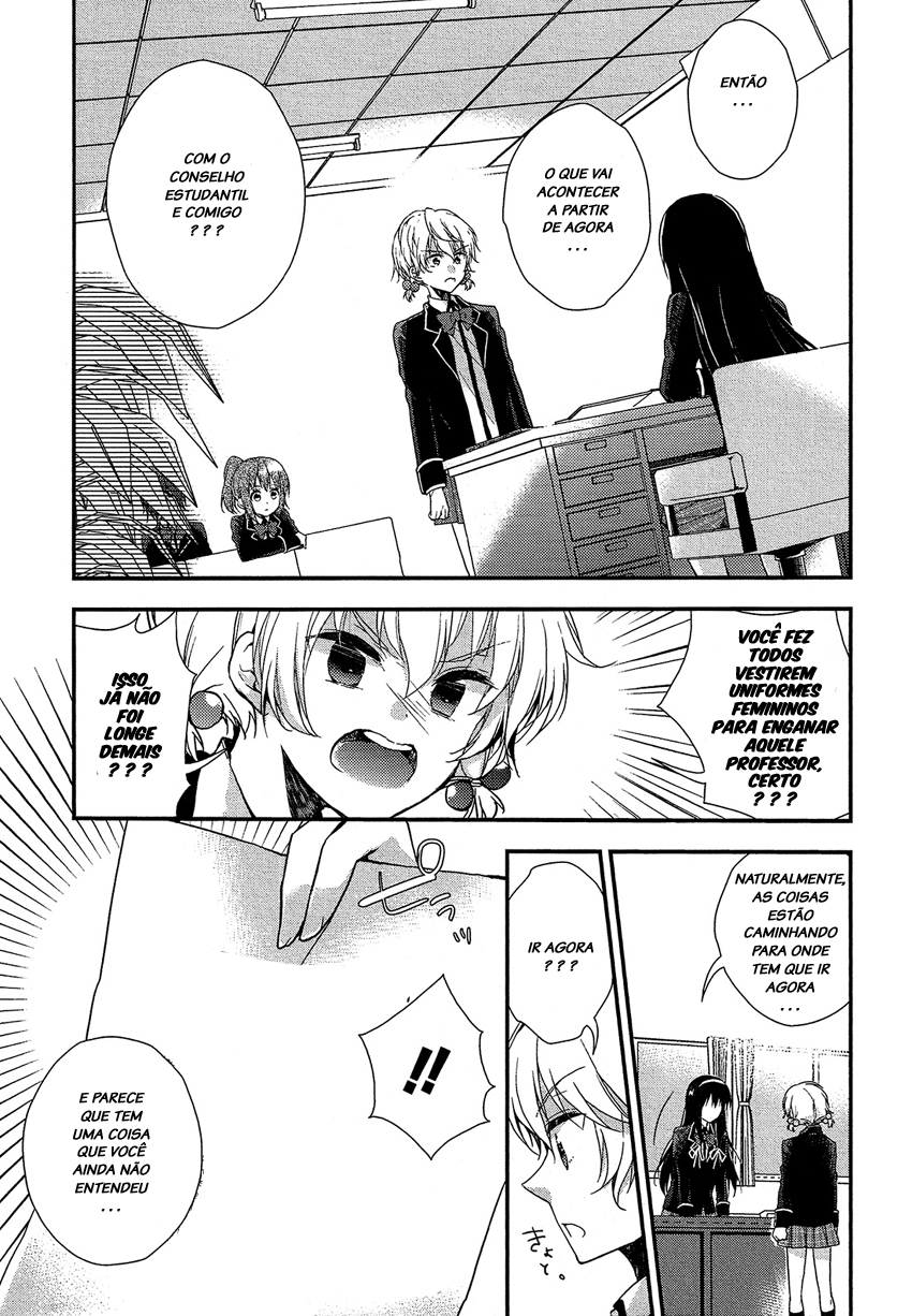 Zettai Fukujuu Game Vol. 1 Ch. 4 第34页