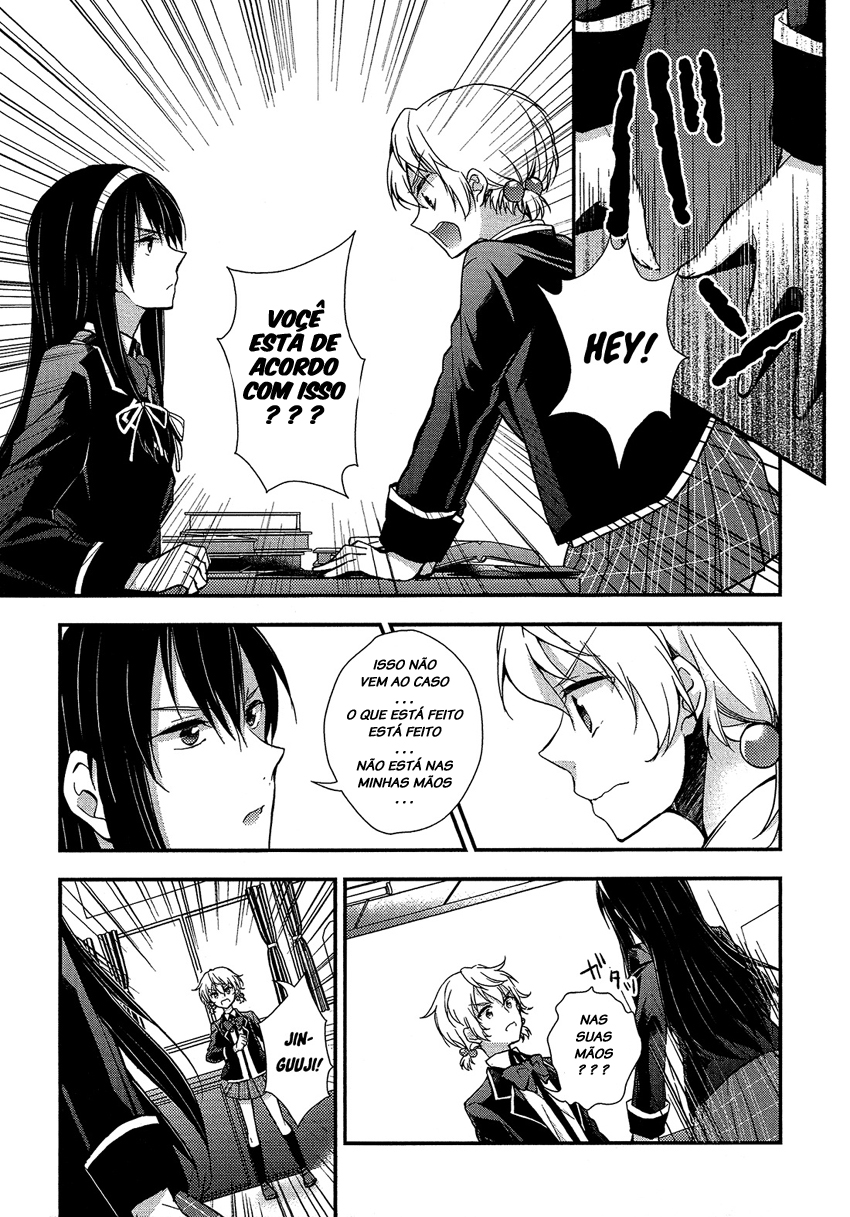 Zettai Fukujuu Game Vol. 1 Ch. 4 第5页