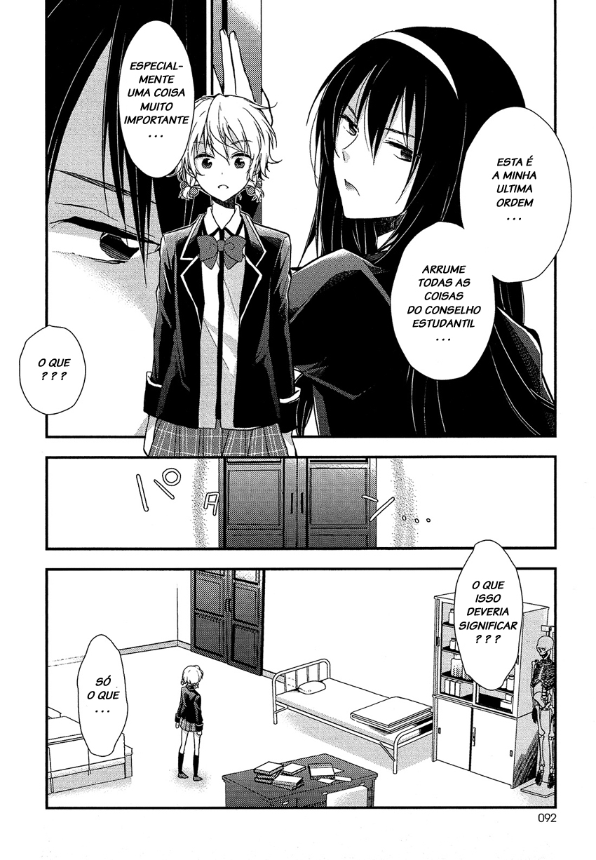 Zettai Fukujuu Game Vol. 1 Ch. 4 第6页