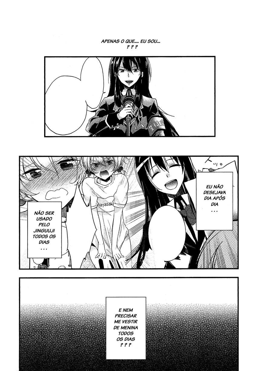 Zettai Fukujuu Game Vol. 1 Ch. 4 第7页