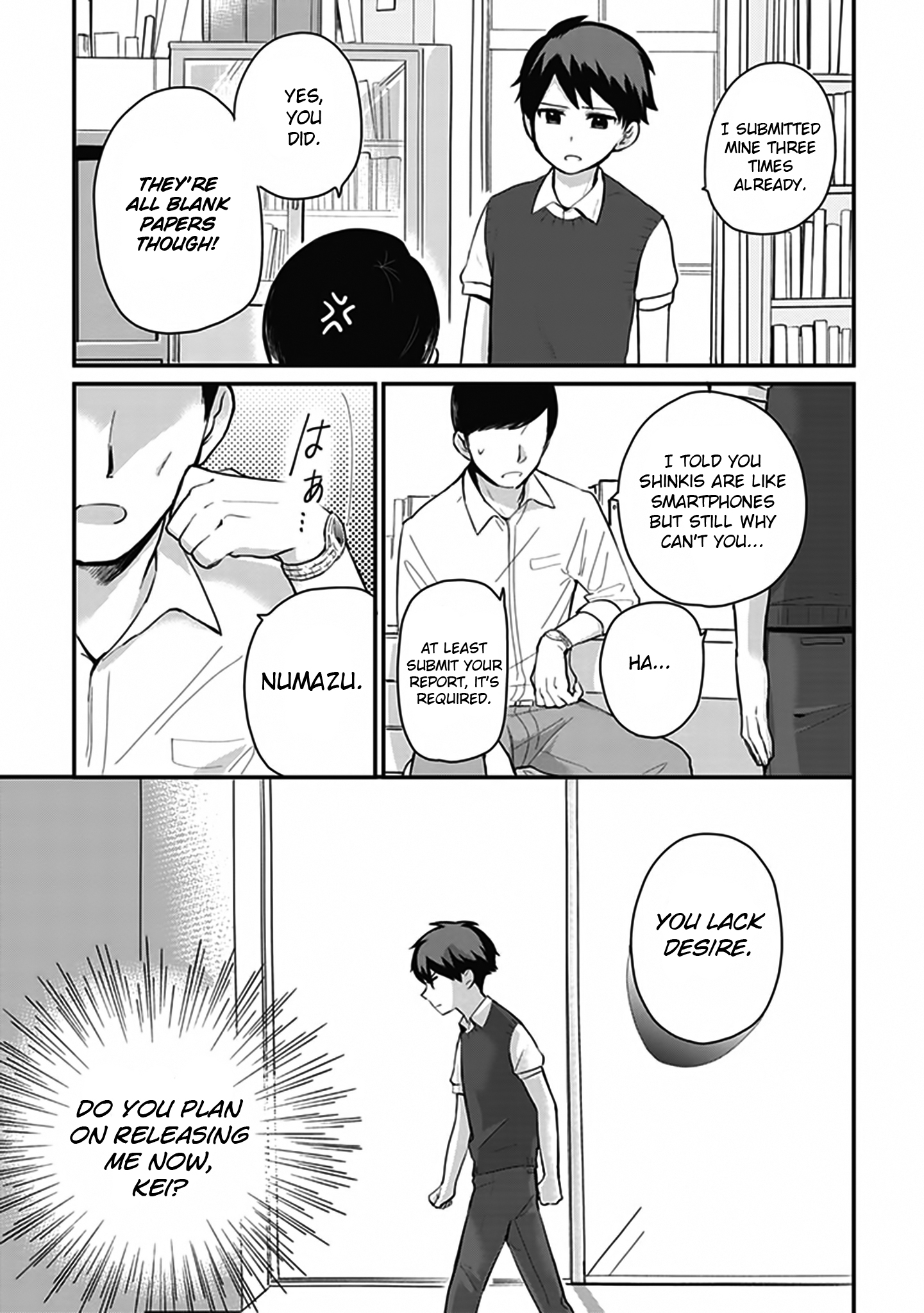 Oni Futatsu Who are you? 第16页