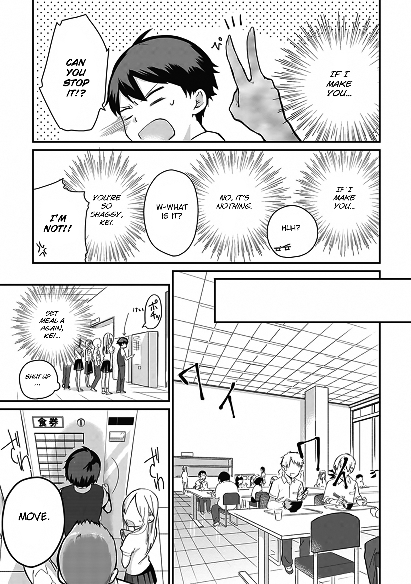 Oni Futatsu Who are you? 第18页