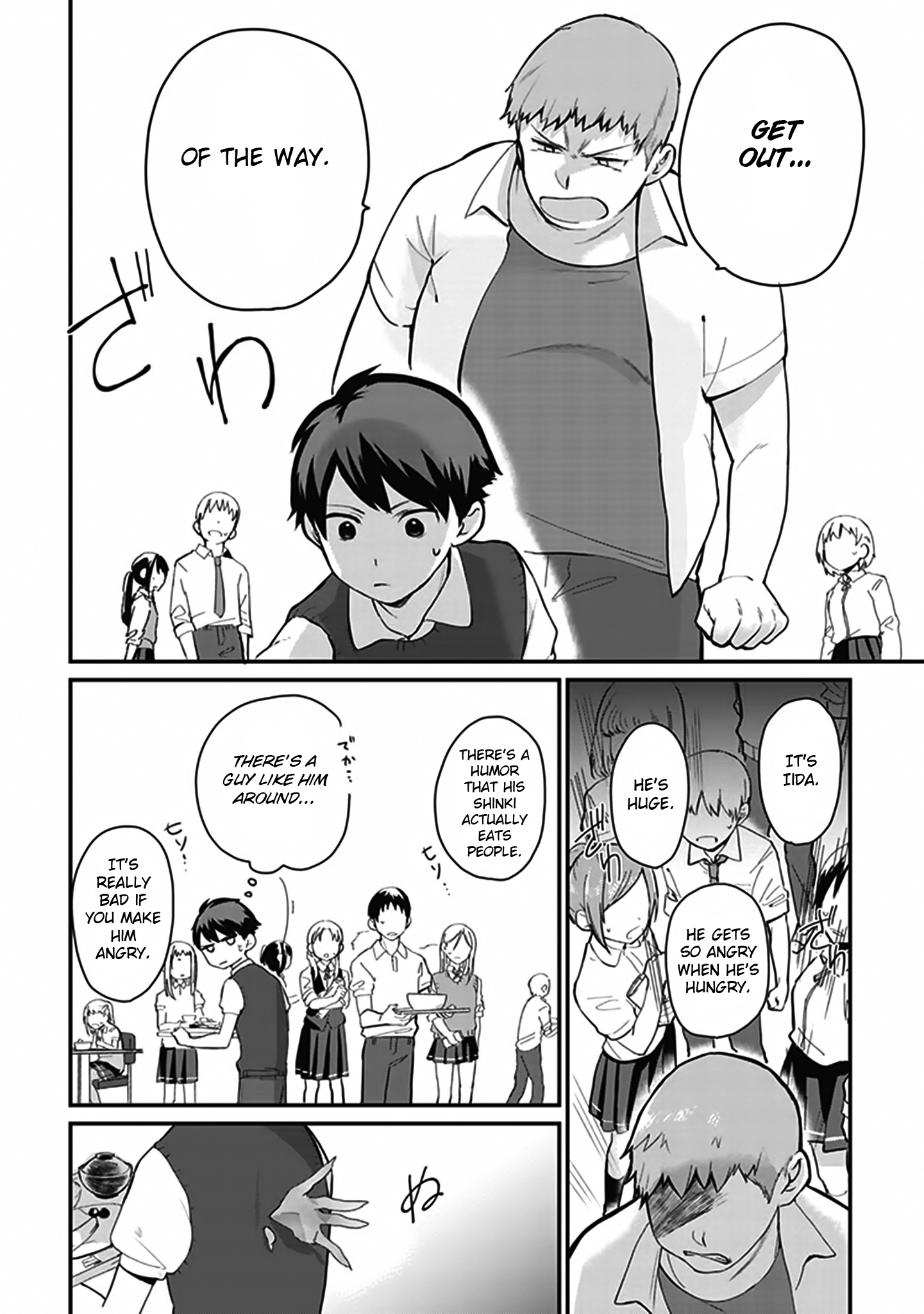 Oni Futatsu Who are you? 第19页