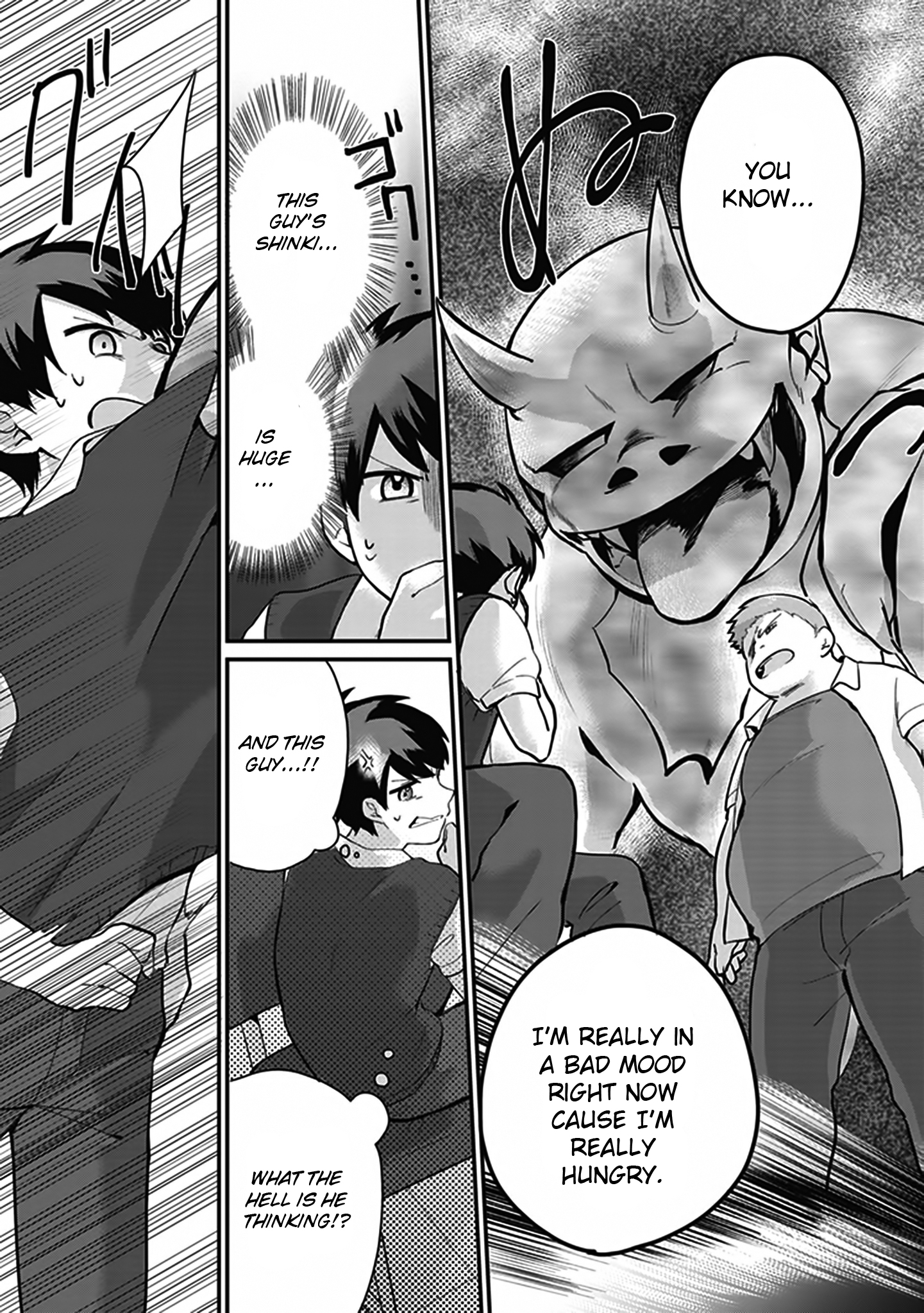 Oni Futatsu Who are you? 第22页